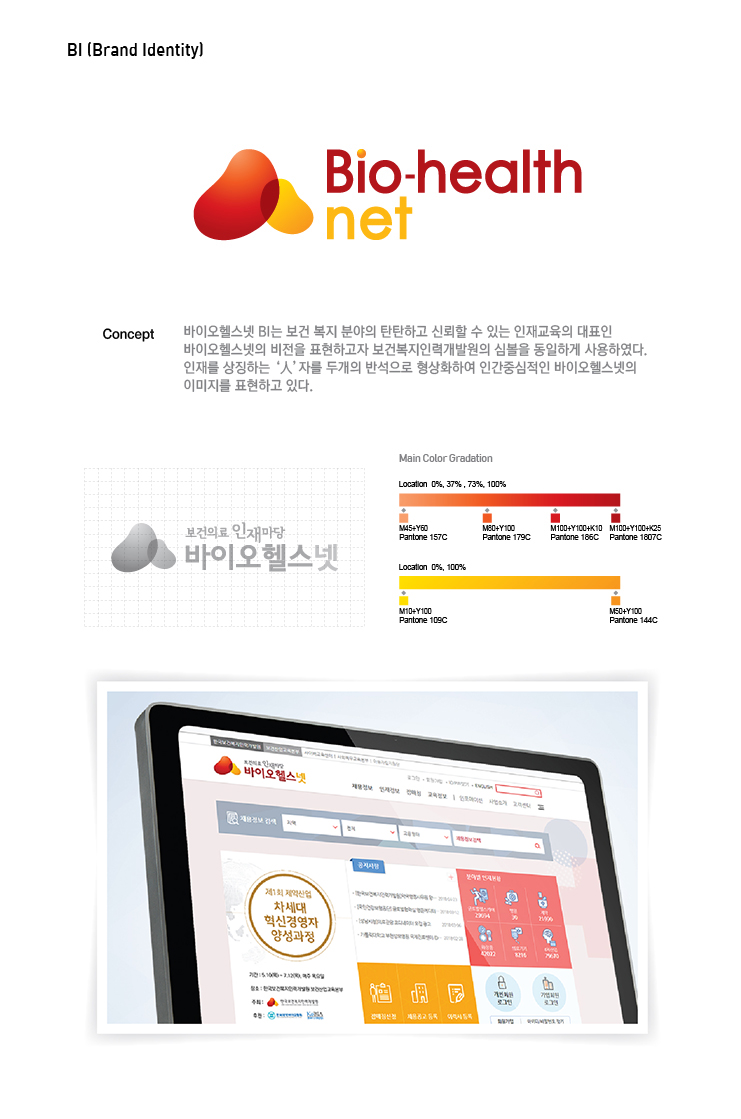 인력넷 이미지