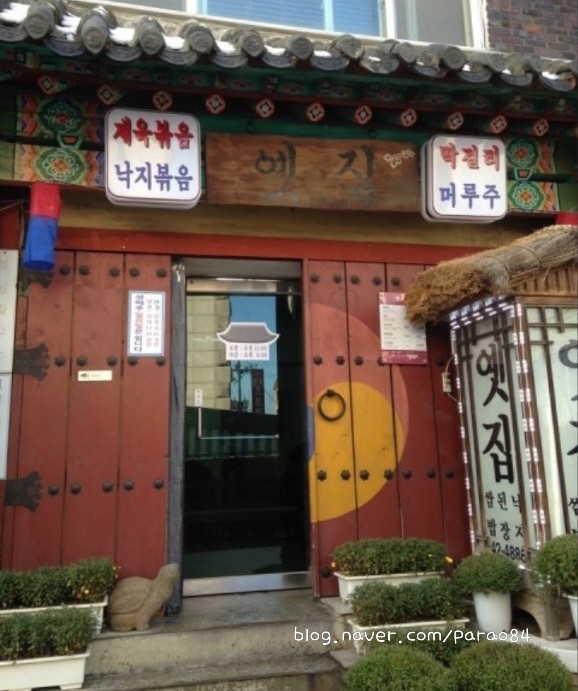 만안로55번길 이미지