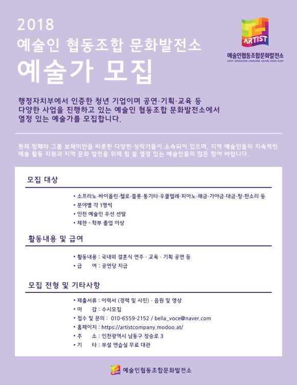 지역문화발전소협동조합 이미지