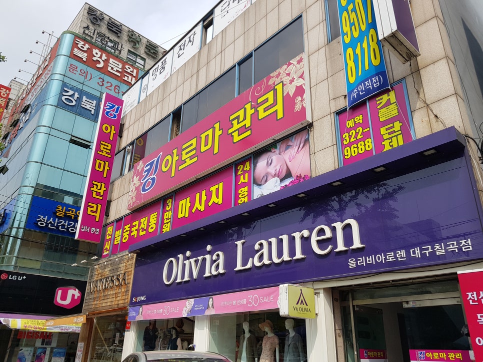 킹아로마 이미지