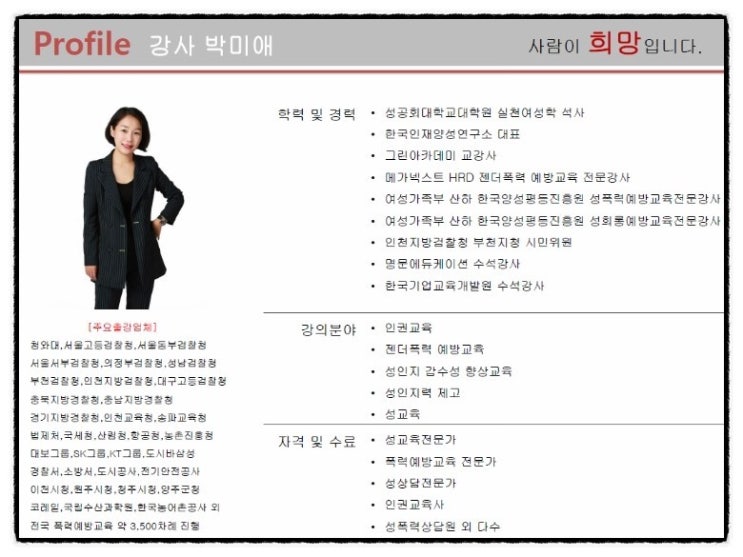 대전지방검찰청 홍성지청 이미지