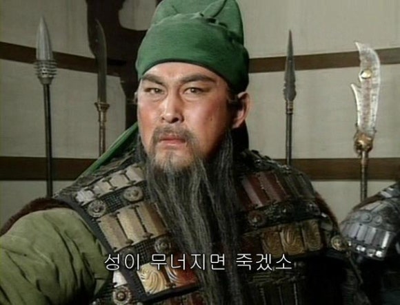 관우대중 이미지