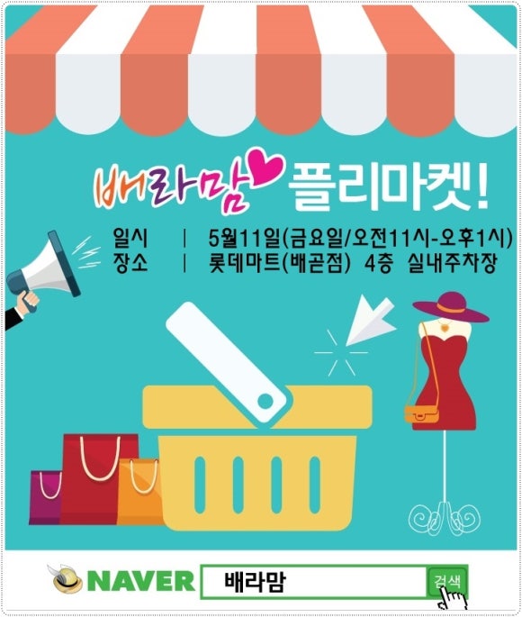 마마트시흥 이미지
