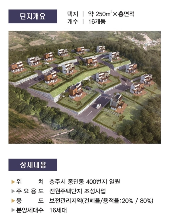 라온빌리지 이미지