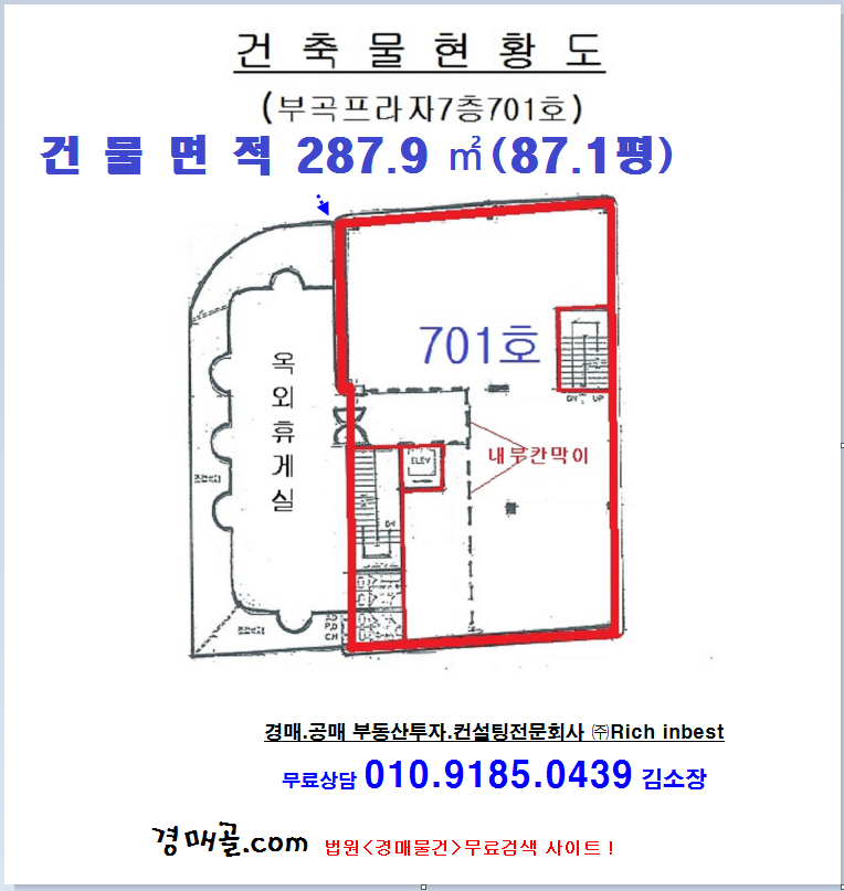 상록빌딩 이미지