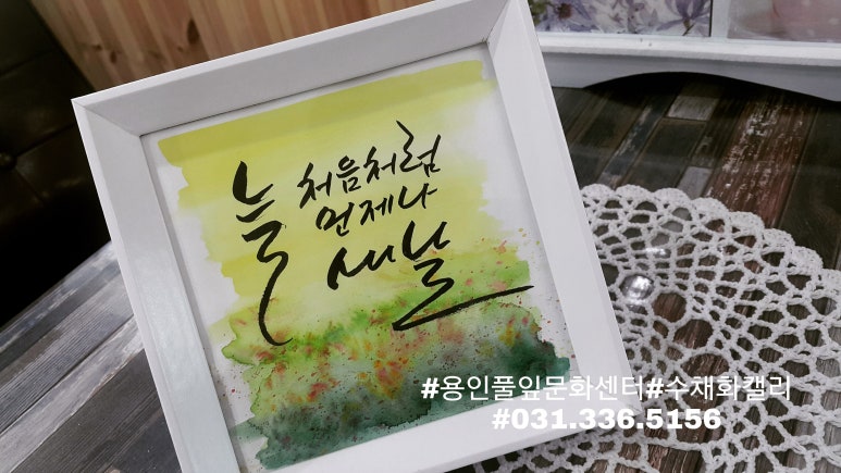 풀잎문화센터 이미지