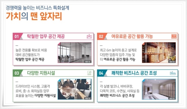 승정산업 이미지