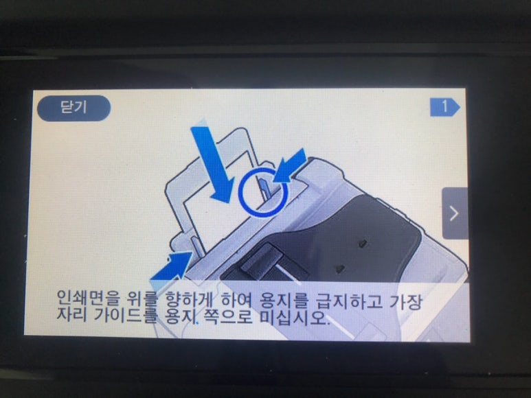 로뎀출력 이미지