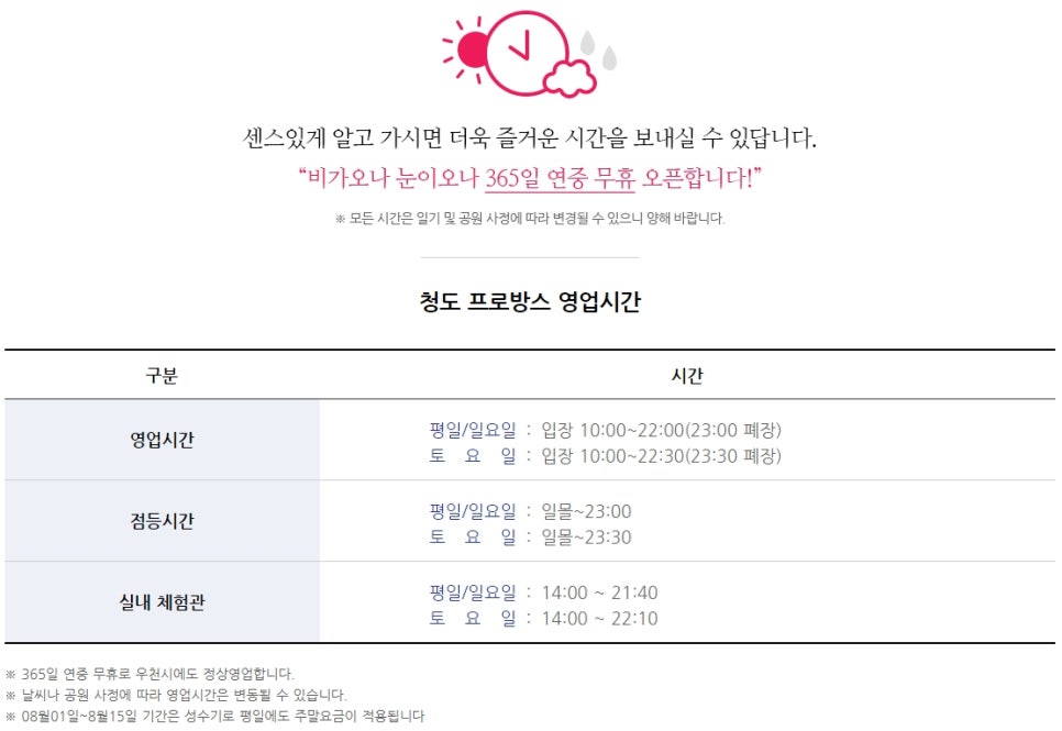 프로방스양궁장 이미지