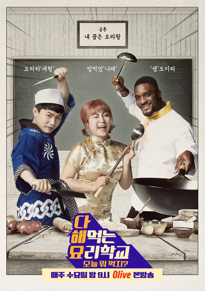 (주)엄마요리 이미지