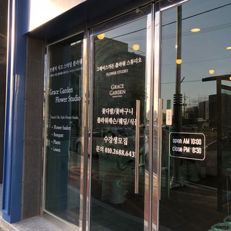 그레이스가든경주 이미지
