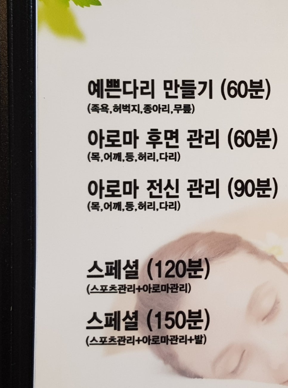 킹아로마 이미지
