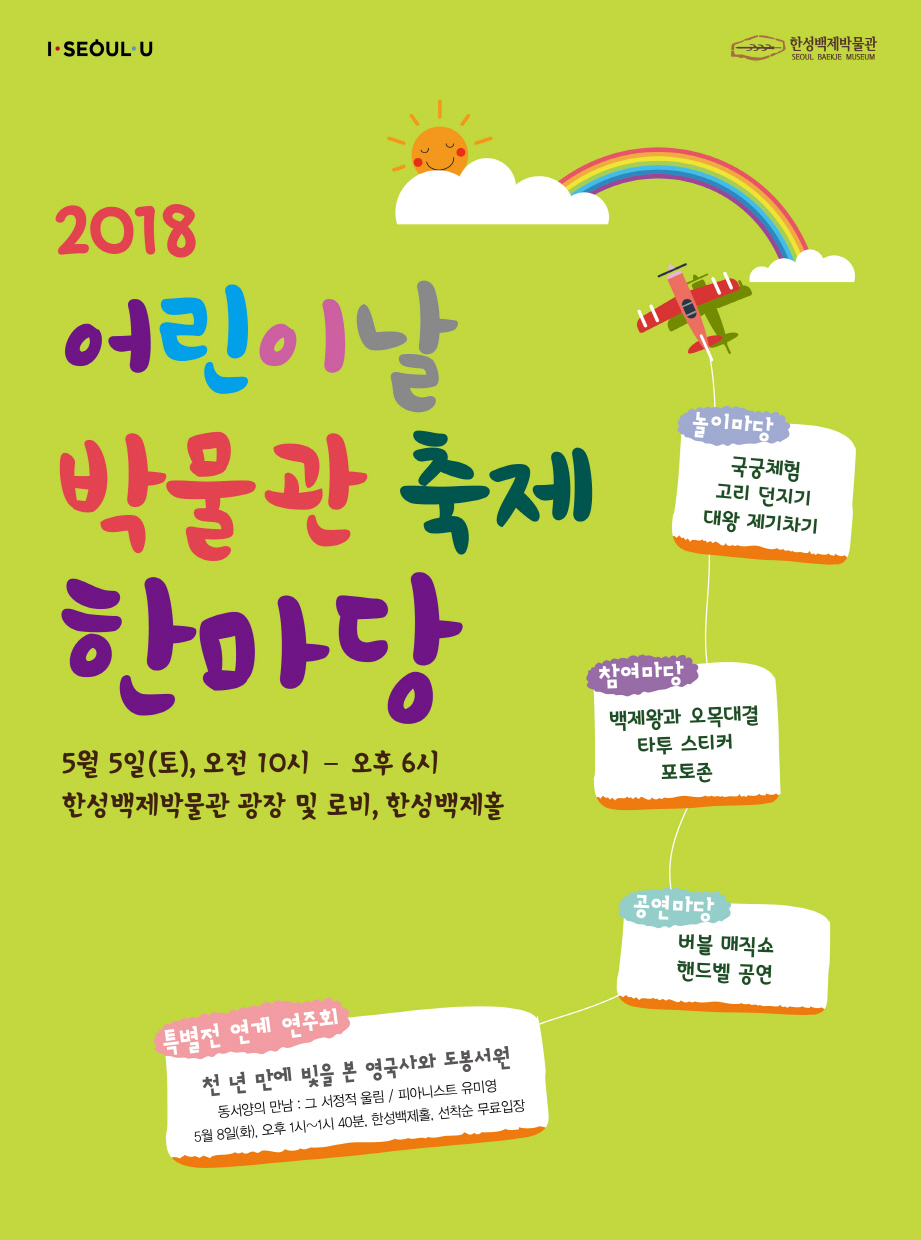 토모플래닝 이미지
