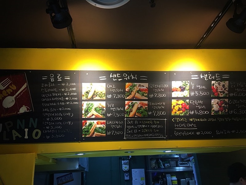 늘파니노 이미지