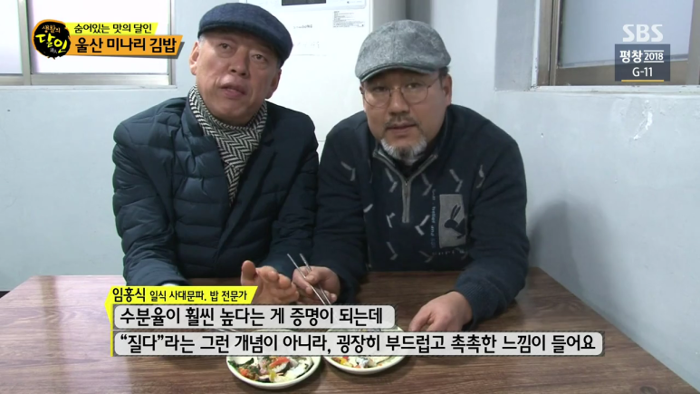 동부김밥 이미지