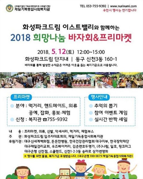 (주)이마트 경산점 이미지
