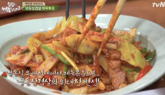 누가볶음 이미지