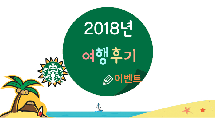 사삭투어 이미지