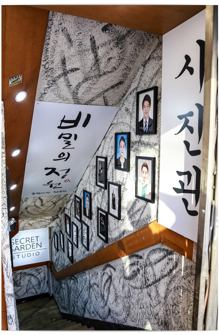 비밀의정원경북대 이미지