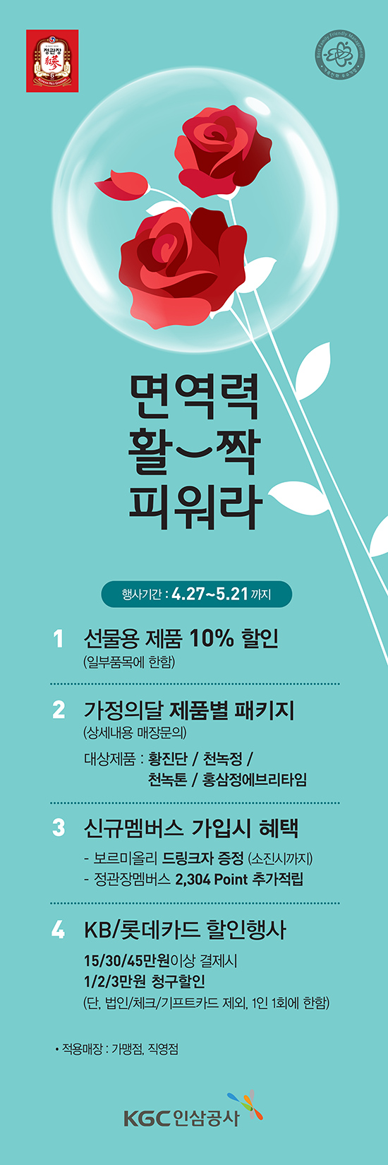 큐팩에너지 이미지