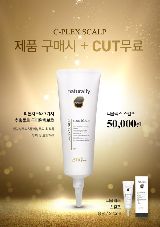 본헤어 이미지