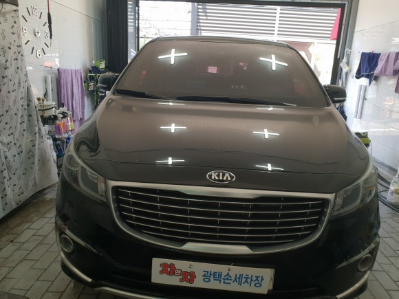 차앤차손세차 이미지