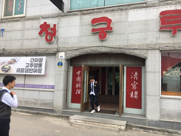 청궁루 이미지