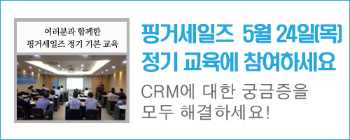 폰세일즈 이미지