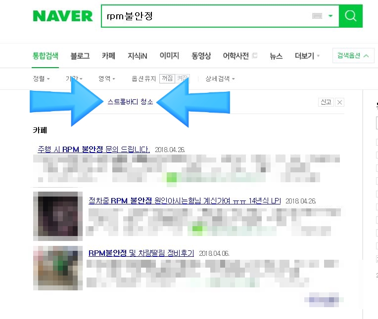 정각자동차정비 이미지