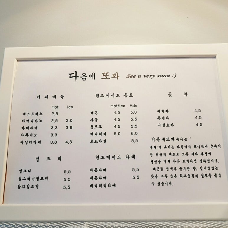 다음에또봐 이미지