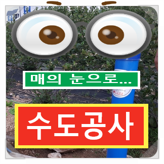 용진설비공사 이미지