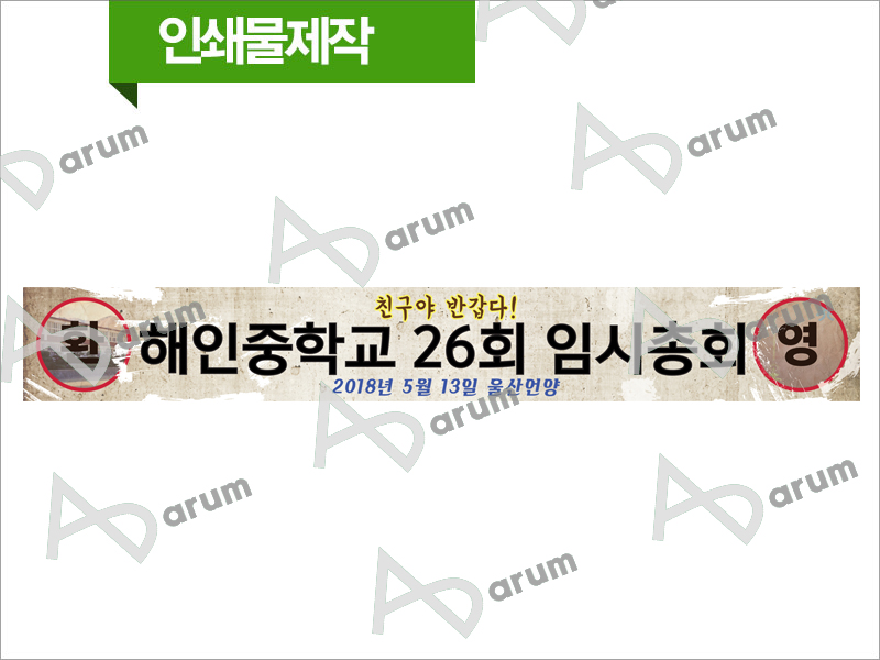 해인애드 이미지
