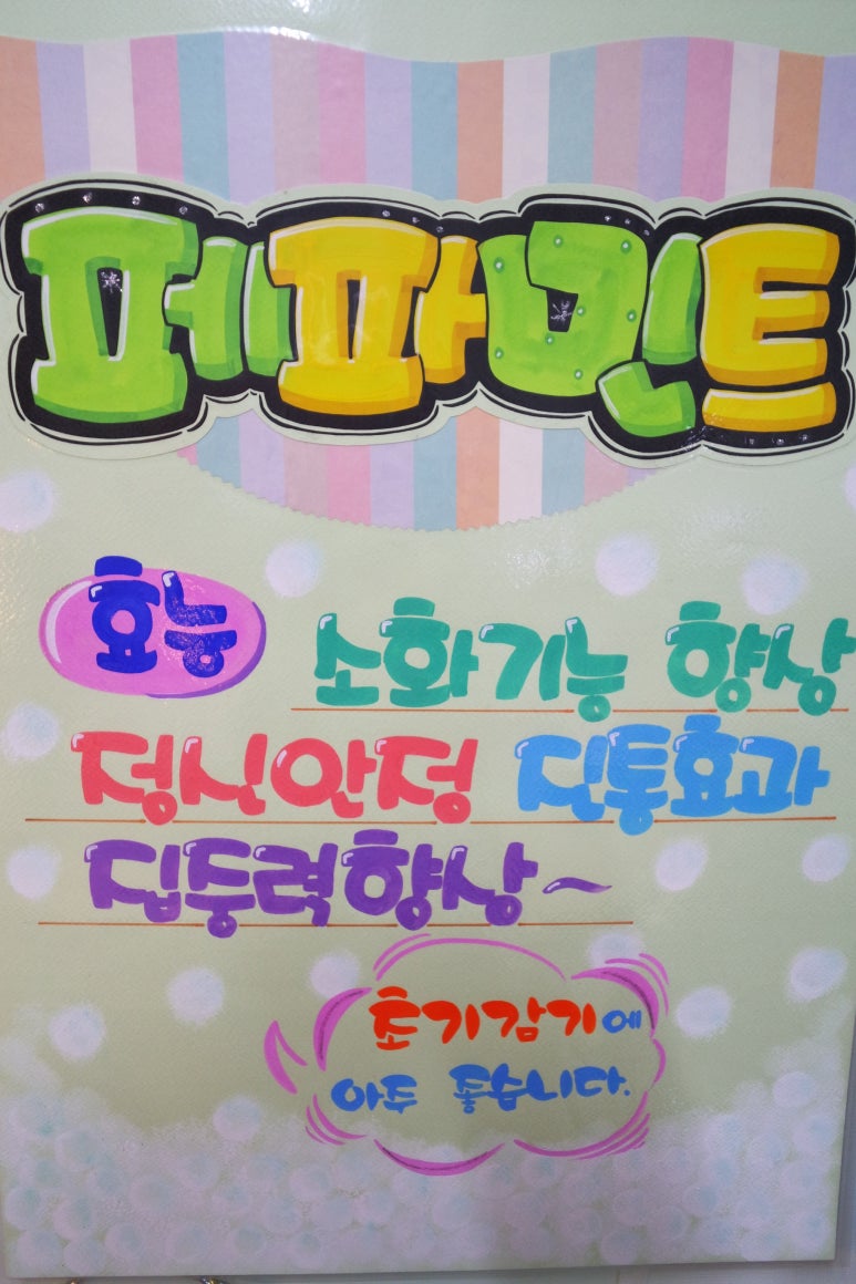 세종피오피 이미지