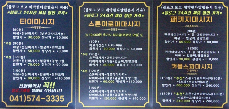 해피타이 이미지