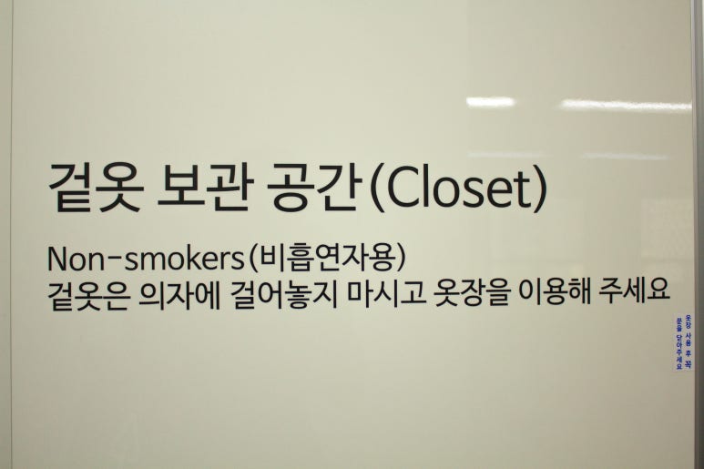 (주)한국특강 이미지