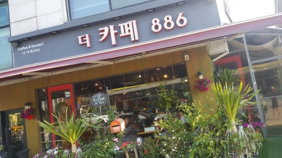 더카페886 이미지
