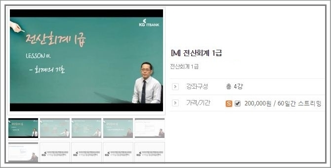 아이티전산 이미지