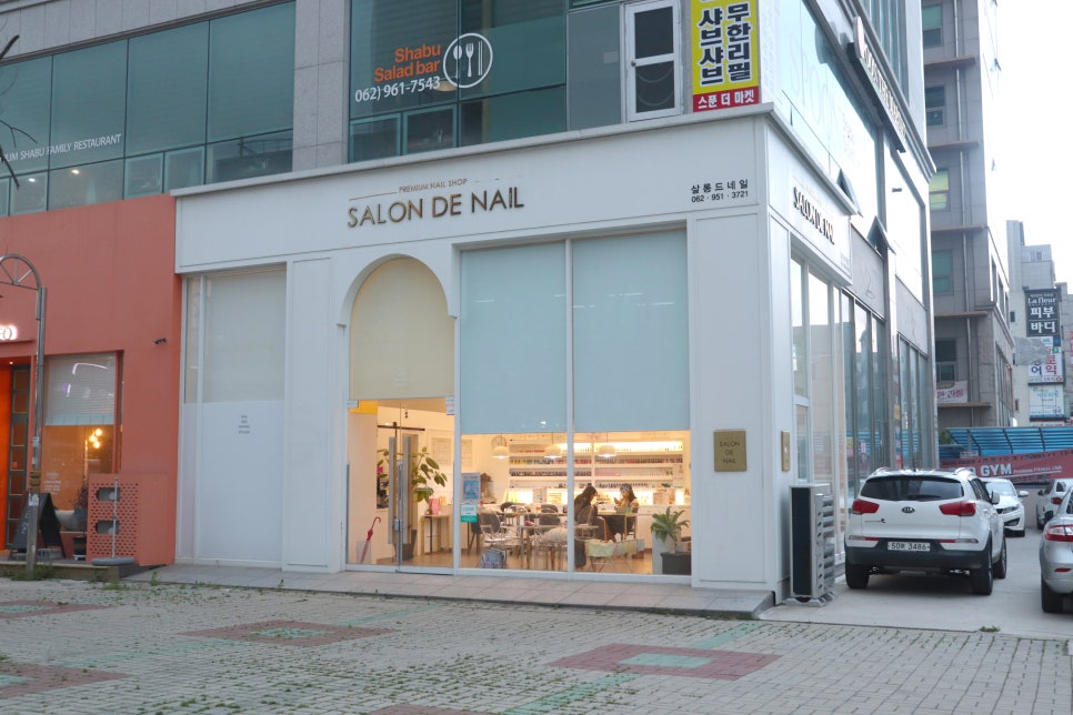 살롱 드 네일(SALON DE NAIL) 이미지