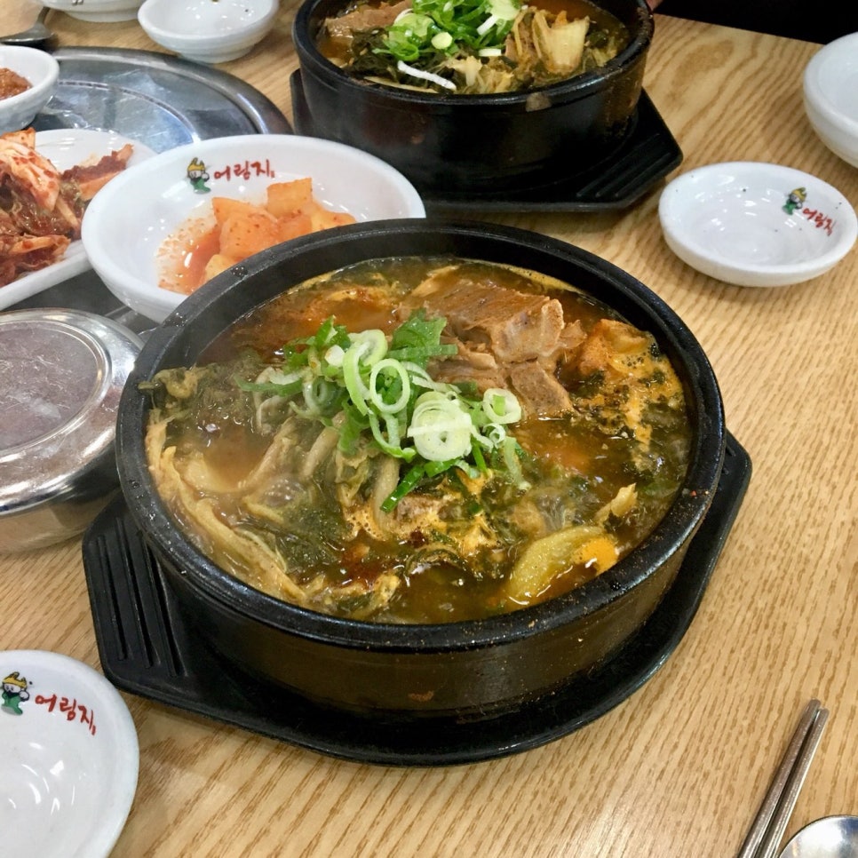 어림지해장국 이미지