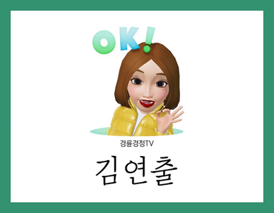 한국경정선수회 이미지