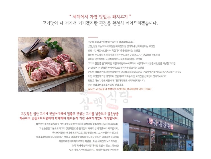 삼백인테리어 이미지
