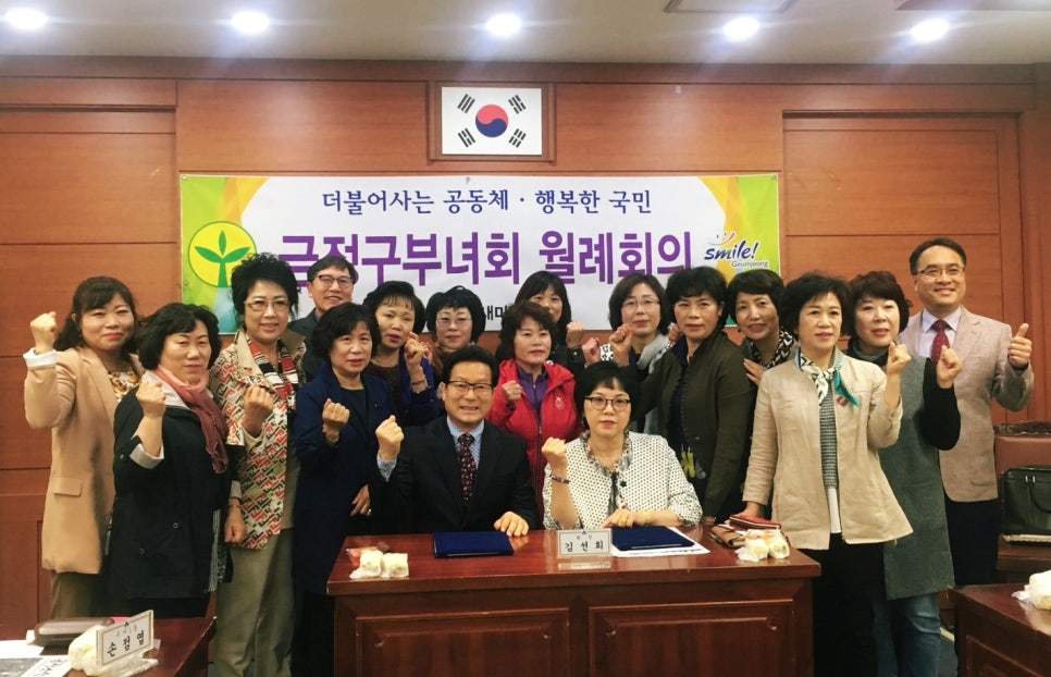 금샘협동조합 이미지