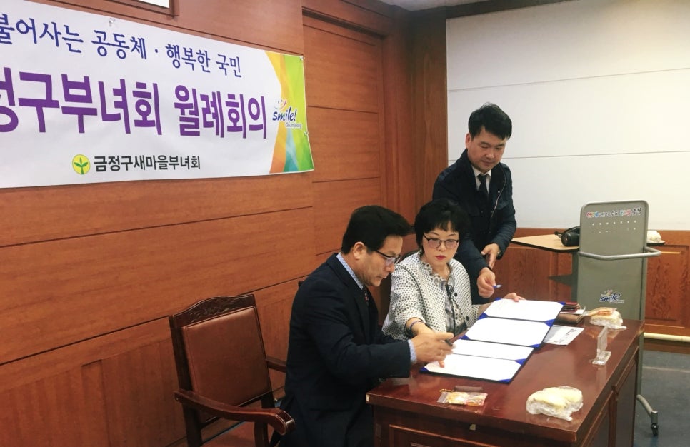금샘협동조합 이미지