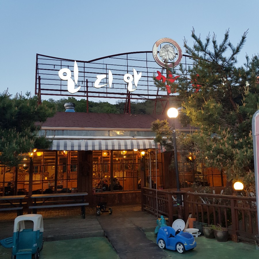 인디안참숯구이 이미지