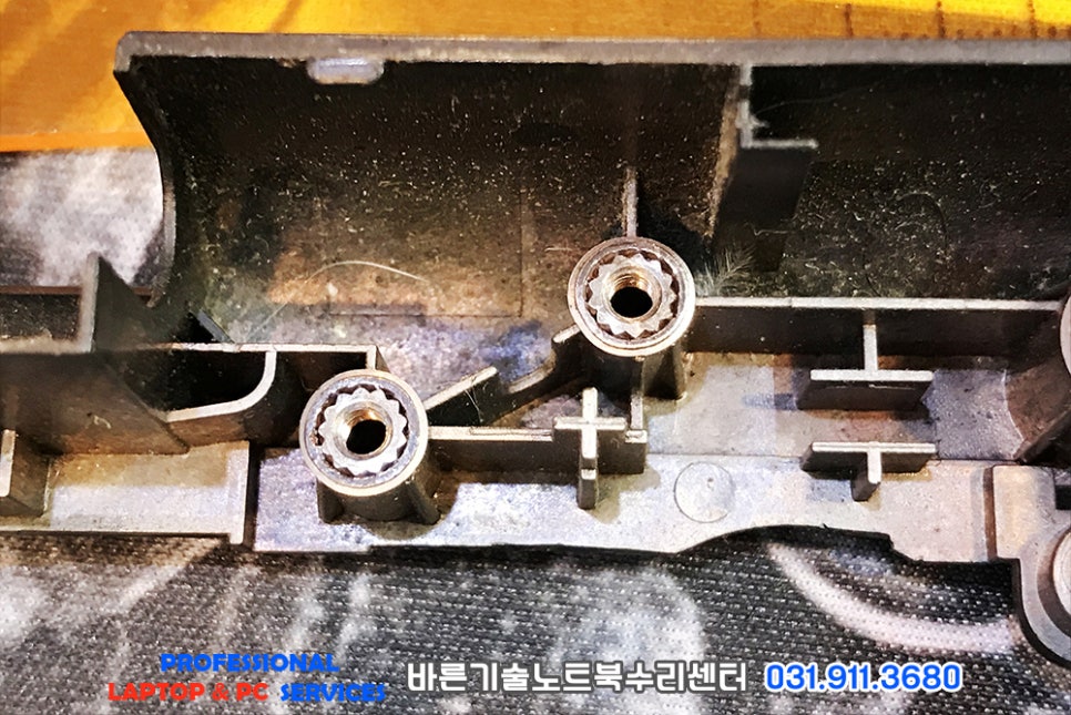일산노트북수리 이미지