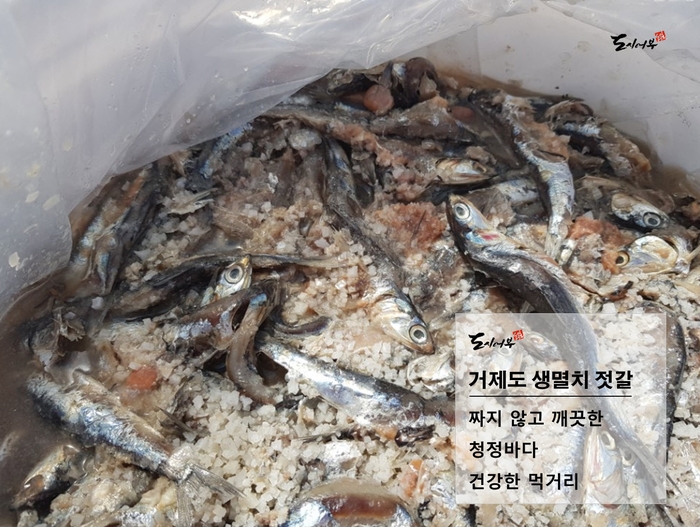 청정바다젓갈 이미지