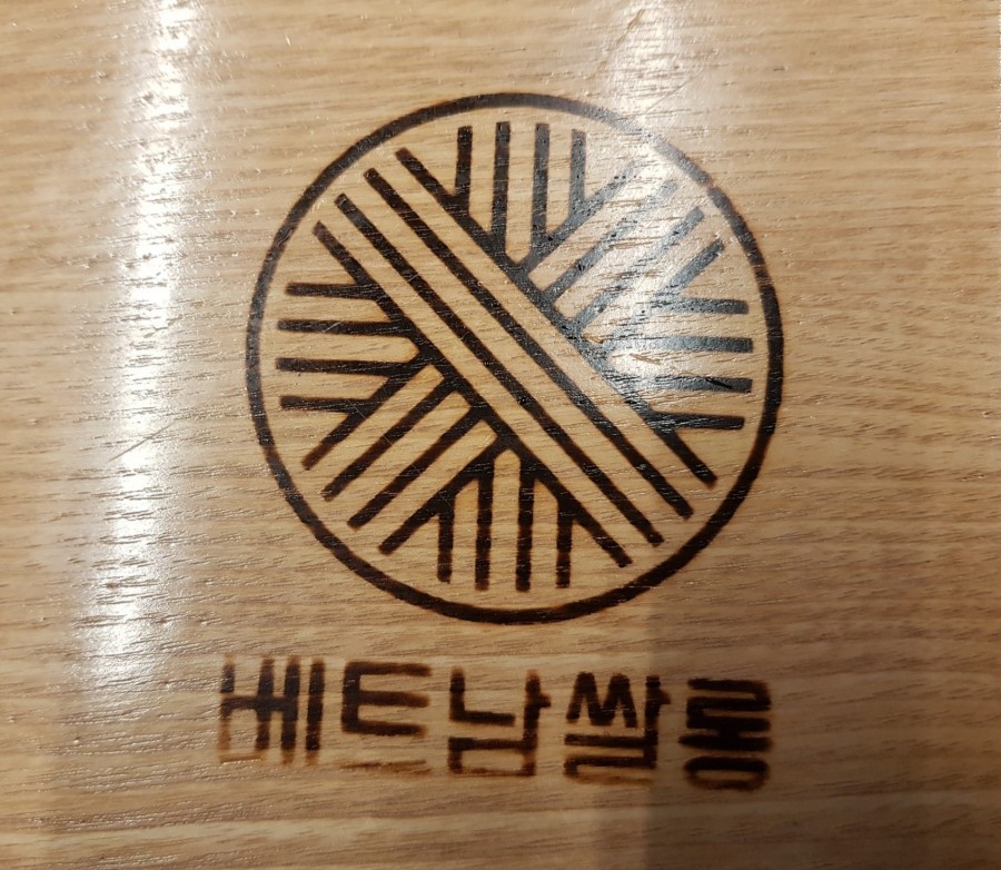 베트남쌀롱 이미지