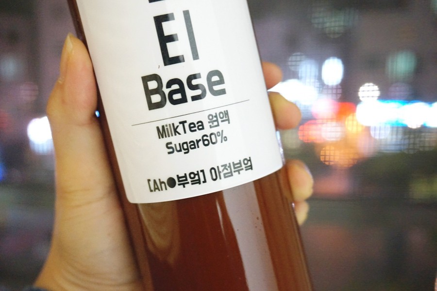 아점부엌 이미지