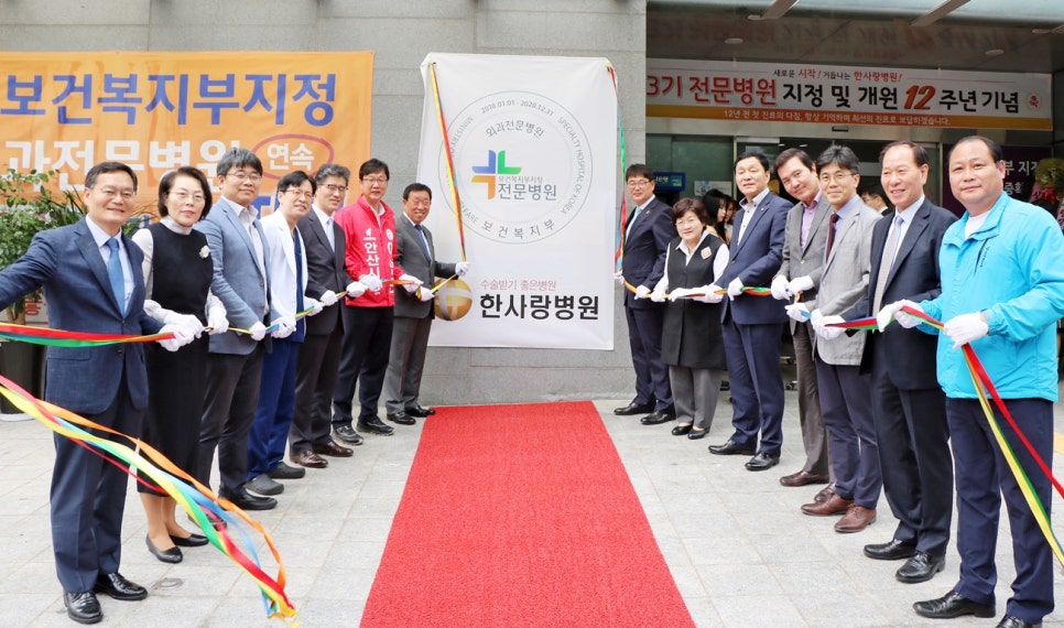 서전의료재단 이미지