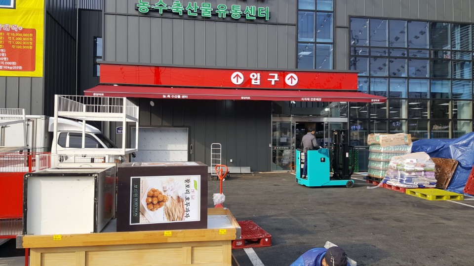 E플러스마트 이미지
